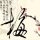 景区“公厕版瑞幸”火出圈 景区回应